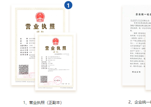 鄭州鞏義市注冊公司成功后領(lǐng)取材料