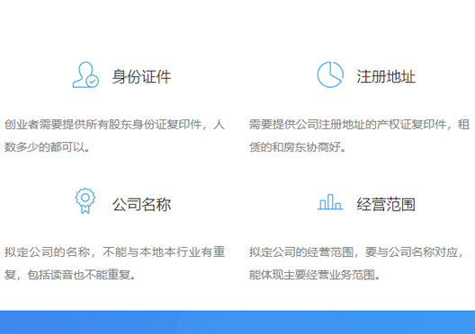 鄭州鞏義市注冊公司資料