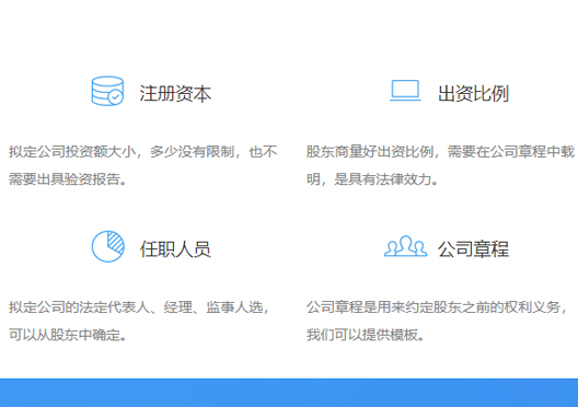 鄭州鞏義市注冊公司資料