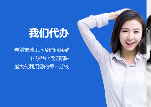 小美熊代辦鞏義市公司注冊的好處