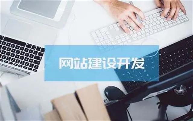 沈陽網(wǎng)站制作公司，企業(yè)網(wǎng)站建設前是怎么樣定位網(wǎng)站的？