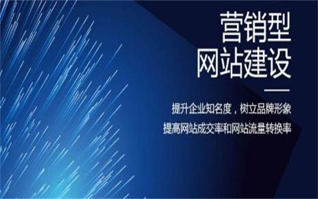 沈陽做網(wǎng)站前必要準(zhǔn)備！