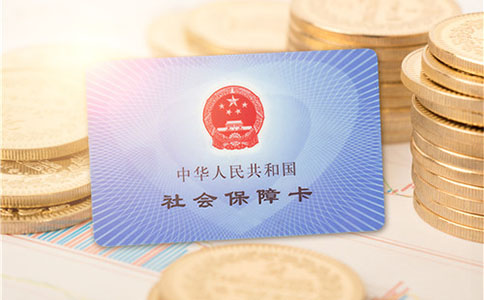 鄭州社保幾號(hào)開戶