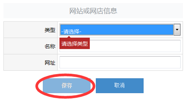 鄭州市企業(yè)年報網上申報流程圖