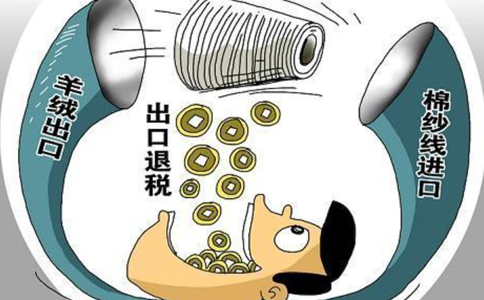 鄭州新注冊(cè)進(jìn)出口公司的程序（2022年進(jìn)出口公司的注冊(cè)條件）