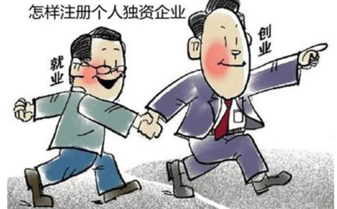 鄭州市二七區(qū)注冊商貿(mào)公司需要幾個(gè)人？鄭州商貿(mào)公司都交什么稅