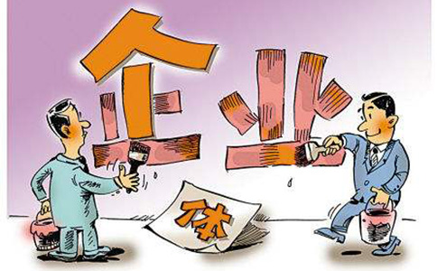 鄭州管城區(qū)注冊(cè)公司代辦多少錢？你不想了解一下嗎？