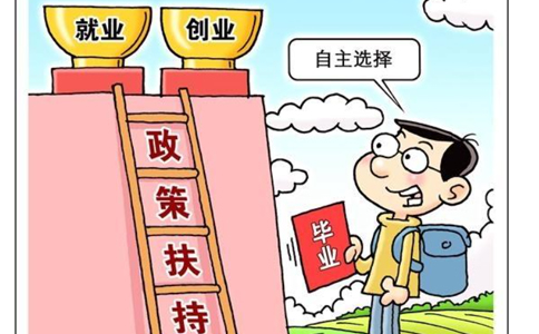 關于印發(fā)《中小學生校外培訓材料管理辦法（試行）》的通知