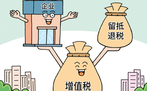 鄭州高新區(qū)存量留抵稅額的到賬時(shí)間(鄭州高新區(qū)留抵稅退稅怎么申請)