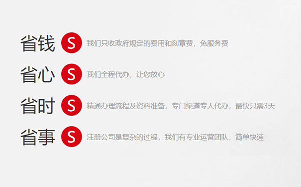 鄭州高新區(qū)園區(qū)注冊(cè)公司的好處