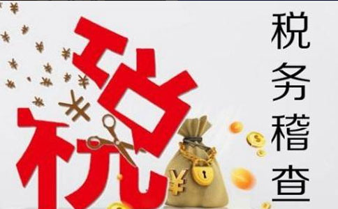 稅務(wù)申報延遲后果(有什么影響有什么影響)