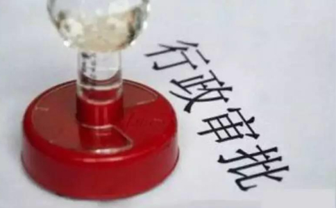 鄭州公司注銷后公章怎么辦理流程？