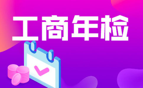 二、個(gè)體工商戶年報(bào)填寫指南