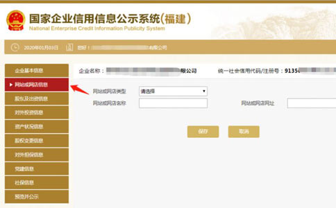 商丘個(gè)體戶執(zhí)照網(wǎng)上年檢網(wǎng)址完善網(wǎng)站信息
