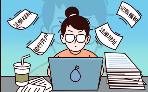 怎么注冊餐飲管理有限公司（做餐飲培訓(xùn)需要辦理什么證件）