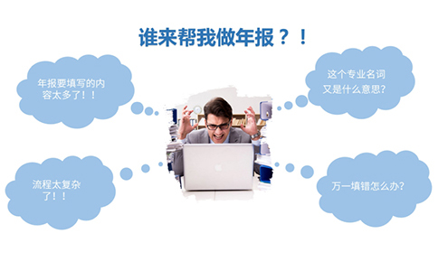 idc經(jīng)營許可證年檢辦理流程，idc年檢幾號(hào)開始