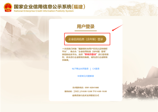 鄭州紅盾網(wǎng)營業(yè)執(zhí)照年報圖