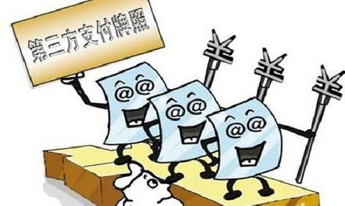 EDI許可證有全國的嗎？互聯(lián)網金融公司該如何申請EDI資質牌照？