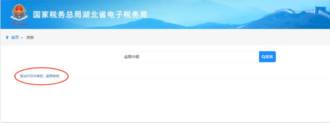 河南個(gè)體戶全程電子化辦理注銷一、稅務(wù)注銷