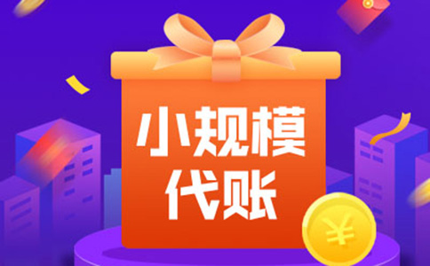 坐標(biāo)鄭州：太突然了！大早上代理記賬出啥事了？